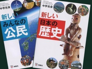 扶桑社