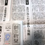 asahigohou3