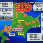 japanchina001