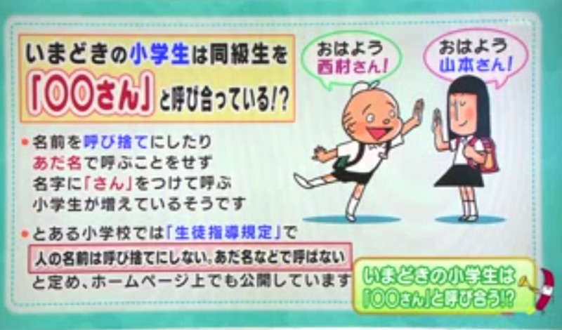 女 さん付けで 呼ばれる 彼氏が「さん付け」で貴女を呼ぶ理由まとめ