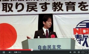 基調講演